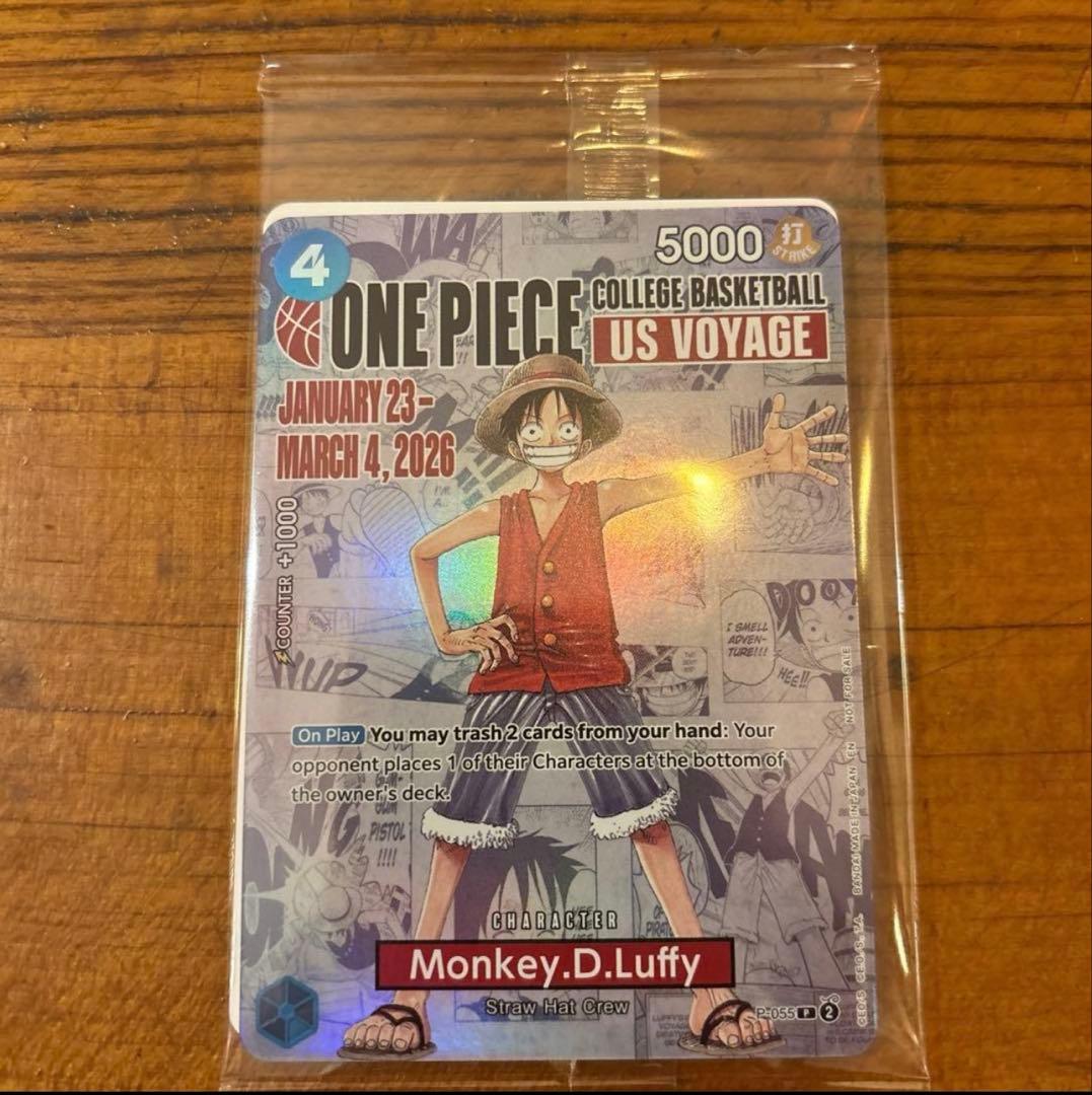 ワンピースカード モンキー・D・ルフィ アメリカ大学バスケ限定プロモ