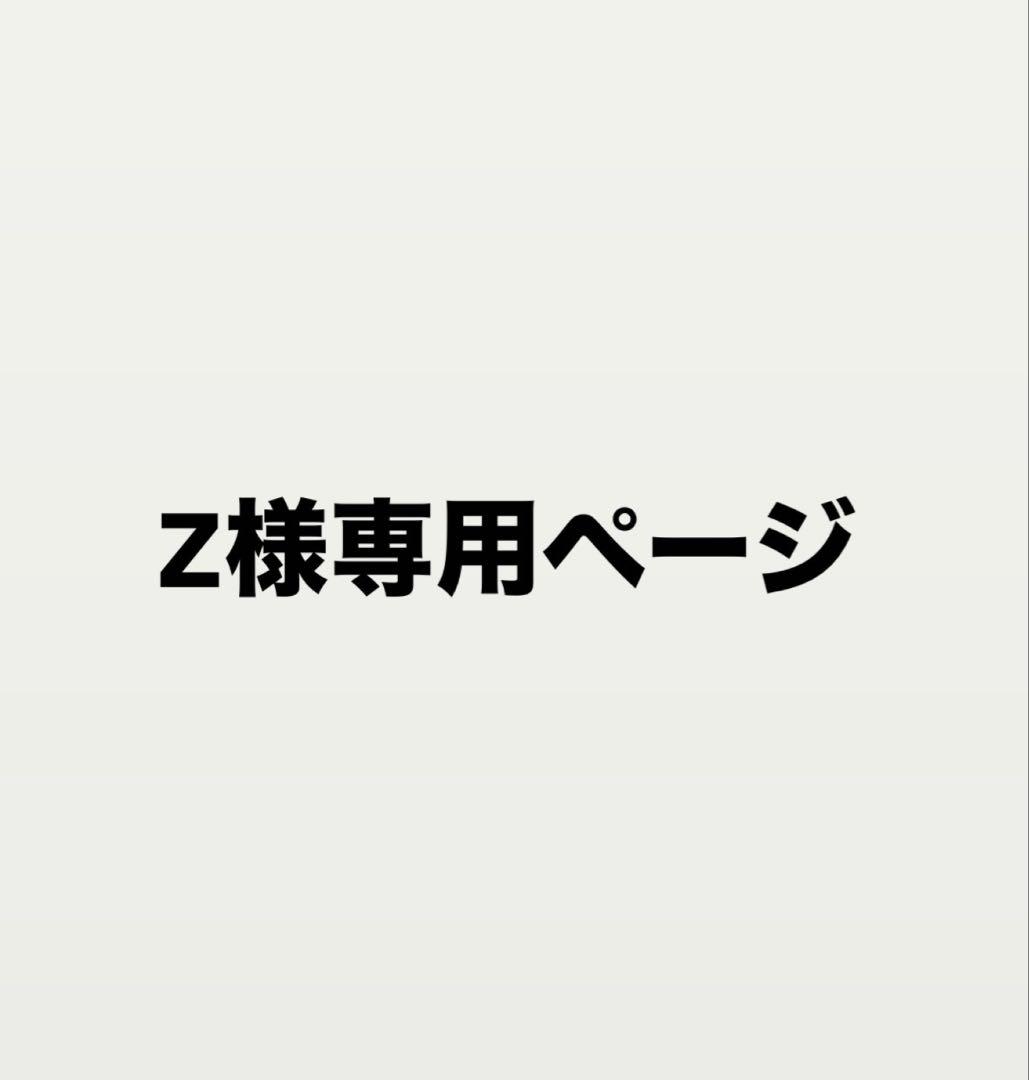 キンツア ショウゴ 缶バッジ 30個 - メルカリ