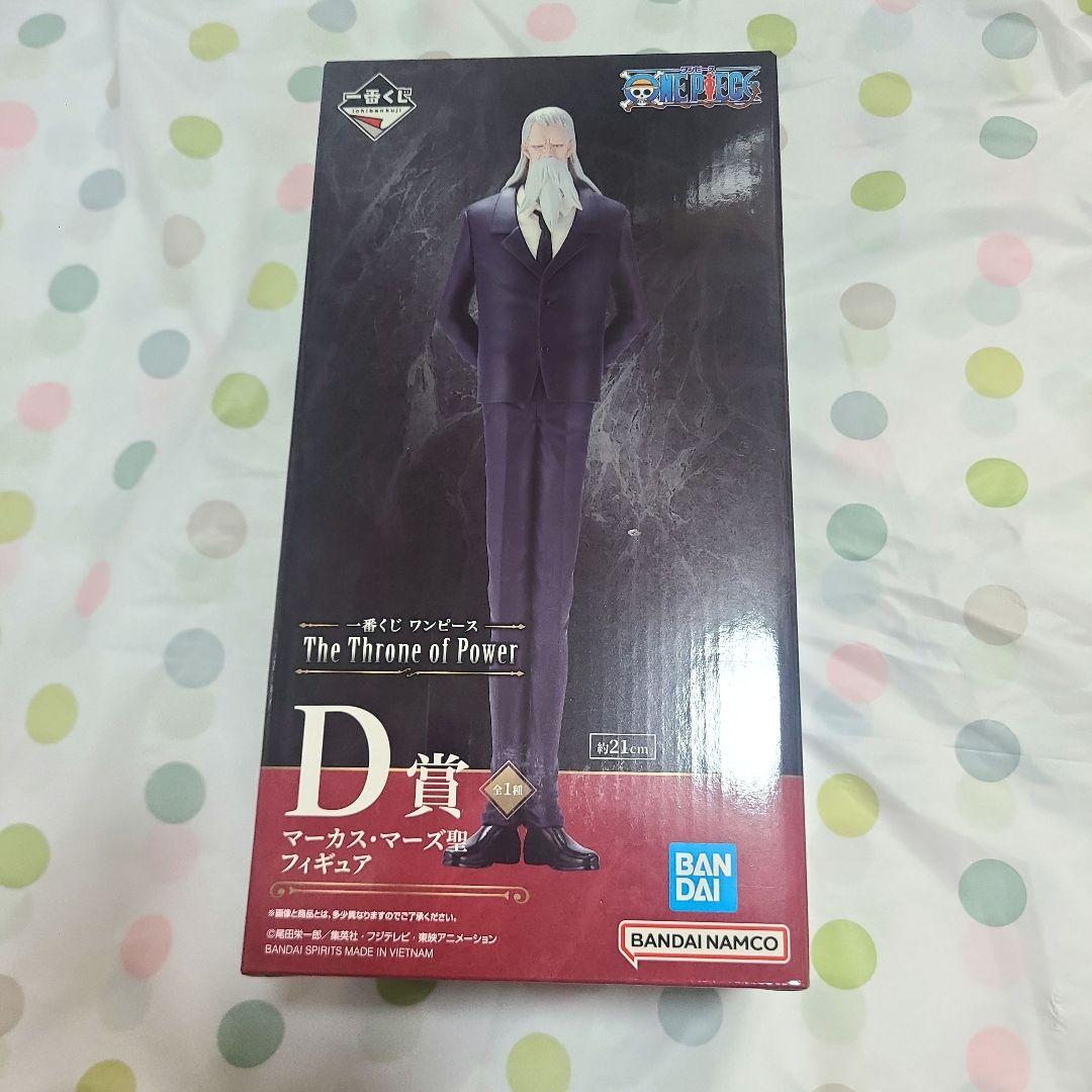 一番くじ ワンピース The Throne of Power 五老星 D賞 - メルカリ