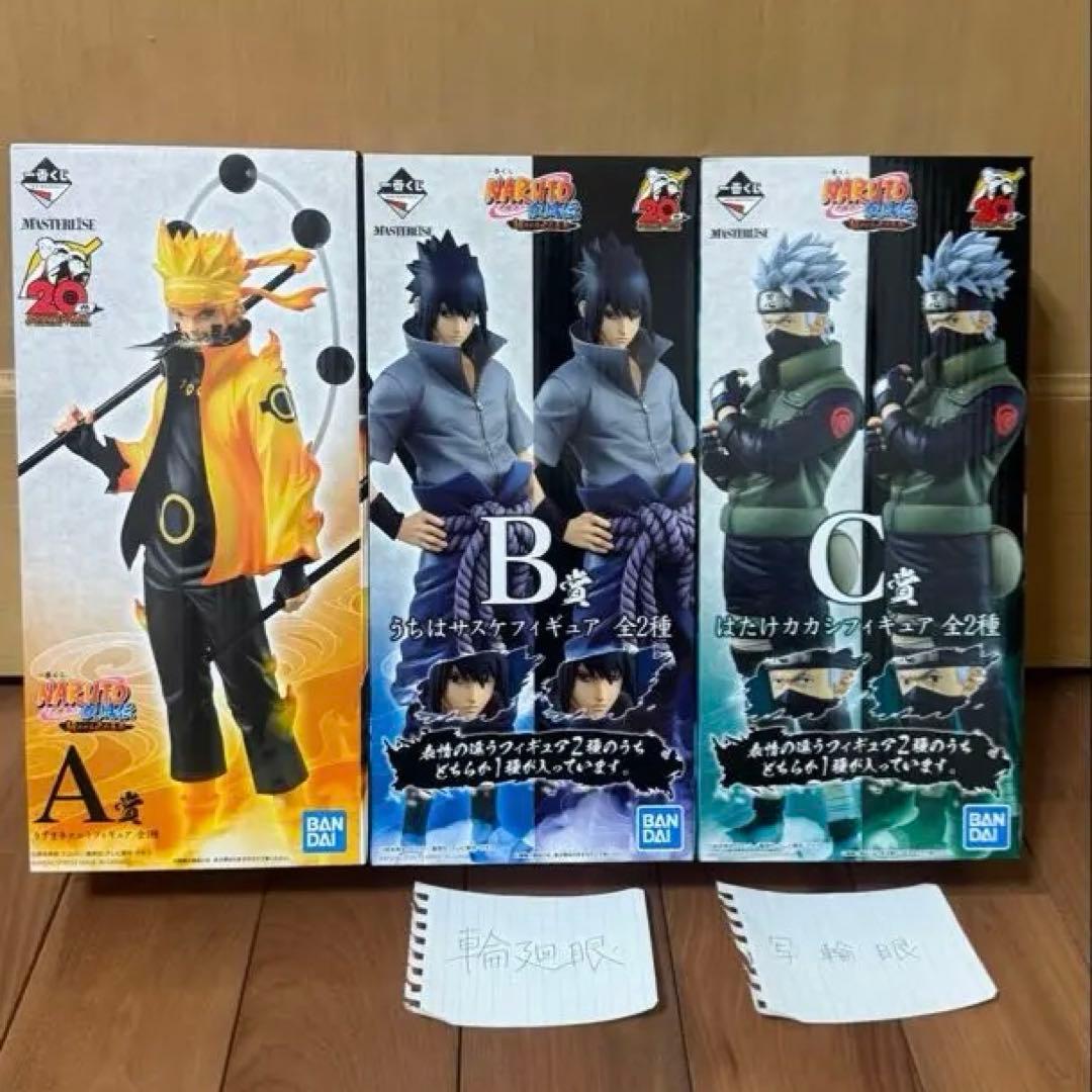 一番くじ NARUTO-ナルト- 疾風伝 紡がれる火の意志　フィギュア 一番くじ NARUTO-ナルト- 疾風伝 紡がれる火の意志｜一番くじ倶楽部