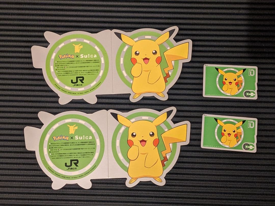 ピカチュウSuica 使用不可　台紙付き