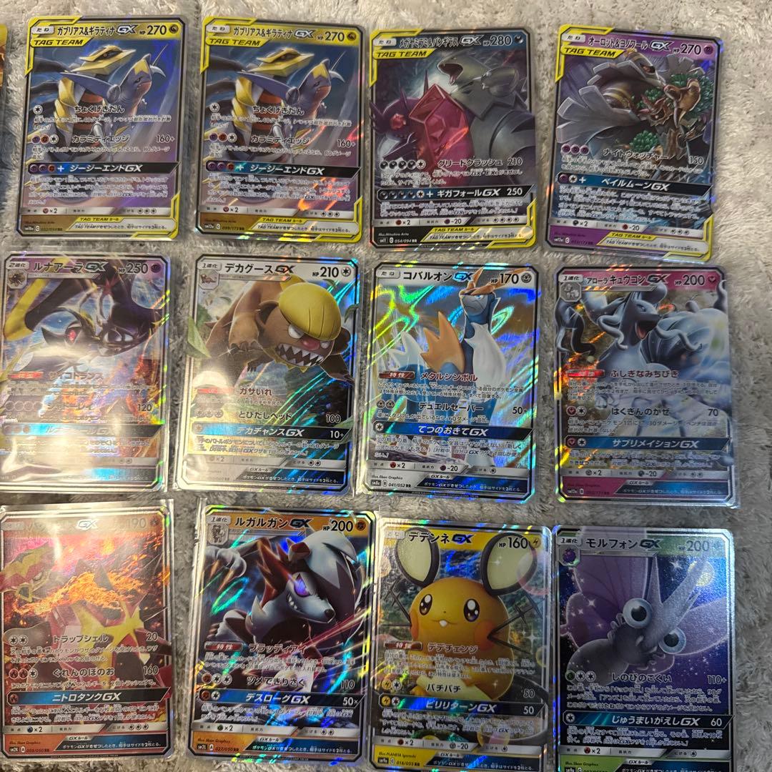 ポケモンカードGX まとめ売り【5899 - メルカリ