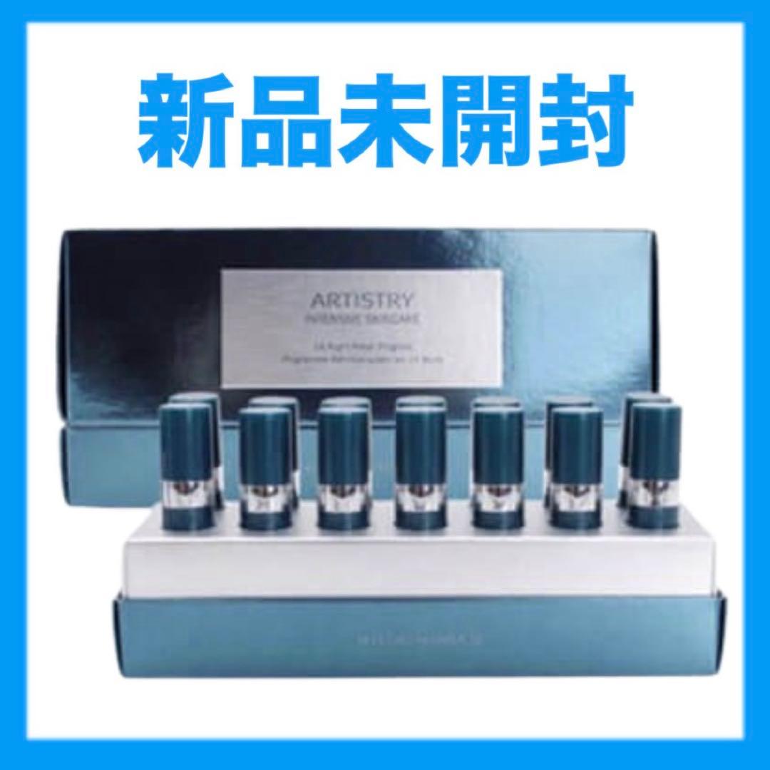 値下げ！Amwayアーティストリーインテンシブ‐プロ 14ナイツ リペアシリーズ