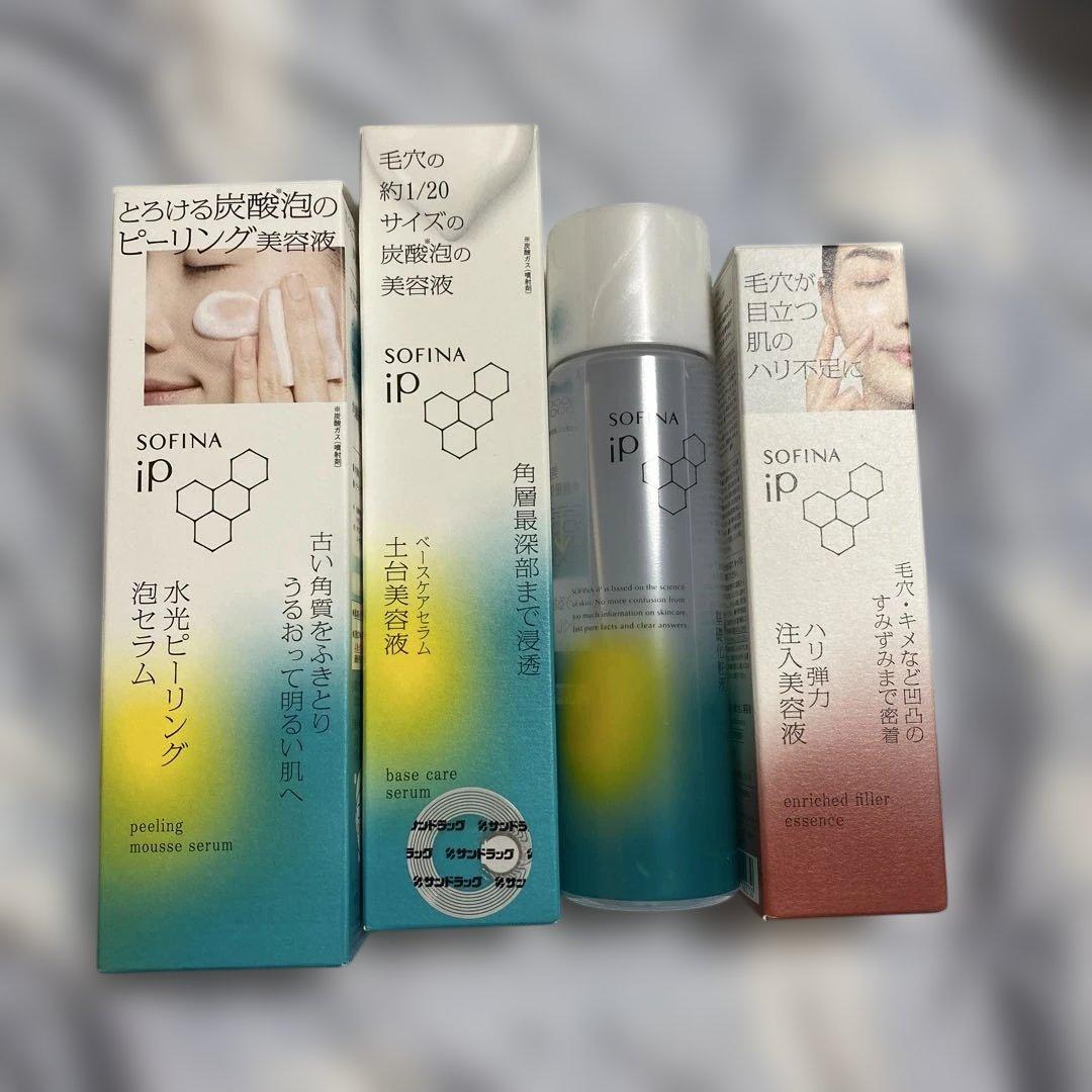 SOFINA iP 4点セット