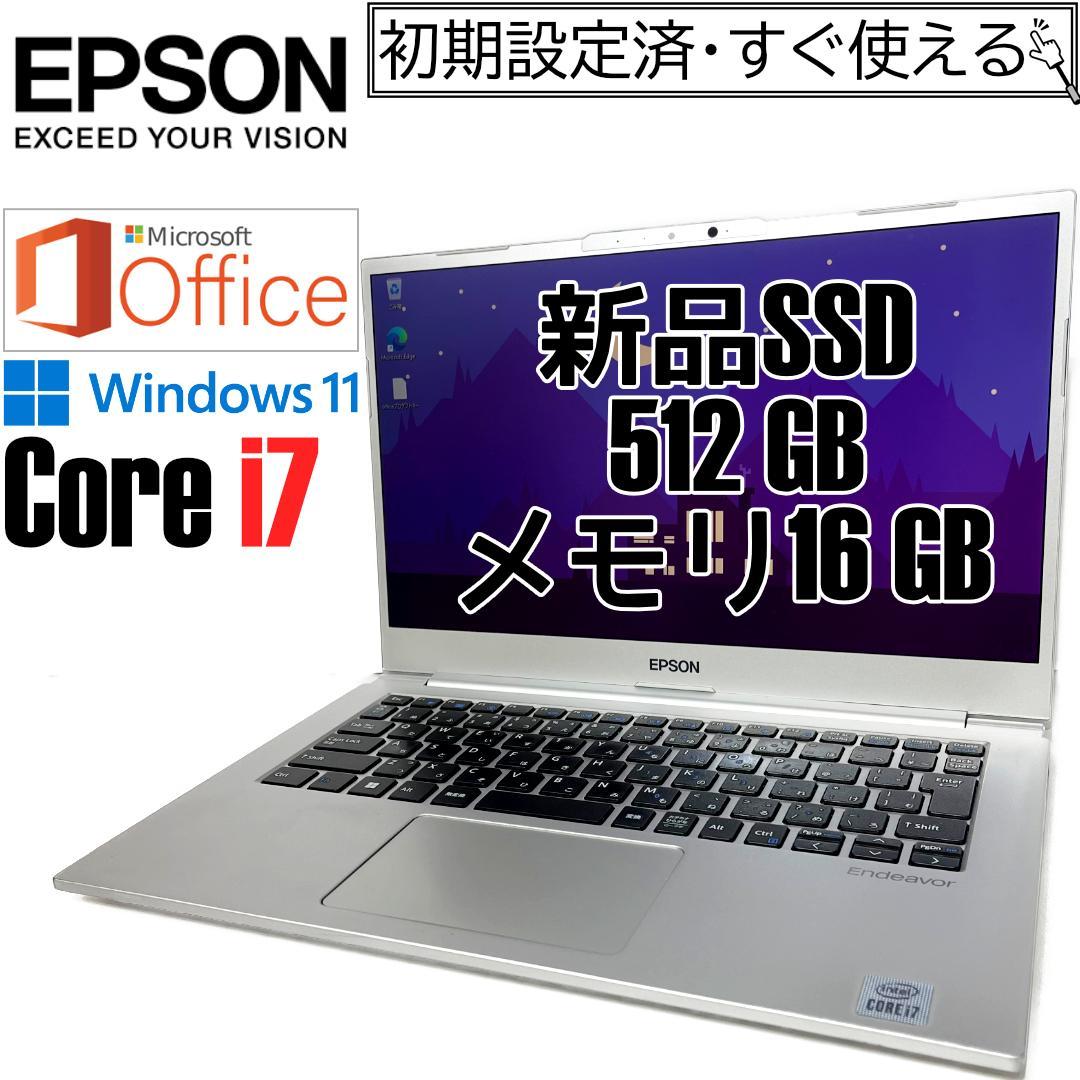 軽量 Core i7 フルHD14インチ 新品SSD512GB メモリ16GB