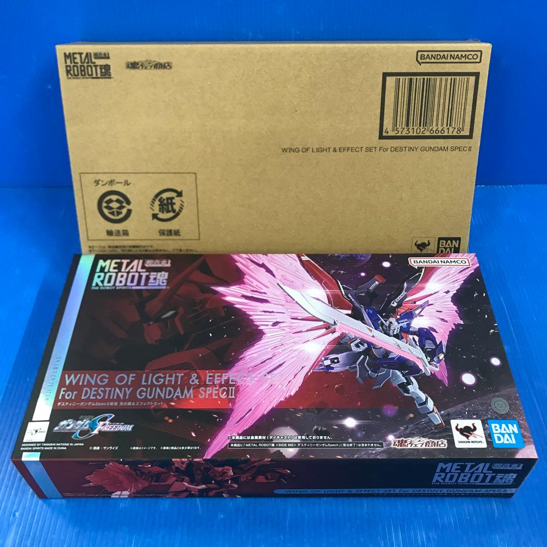 L ROBOT魂 デスティニーガンダムSpecII専用光の翼 METAL ROBOT魂 ＜SIDE MS＞ デスティニーガンダムSpecII専用光の翼