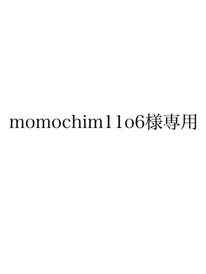 シャンプー momochim11o6 シャンプー momochim11o6 new_super_repair_shampoo_ph01_