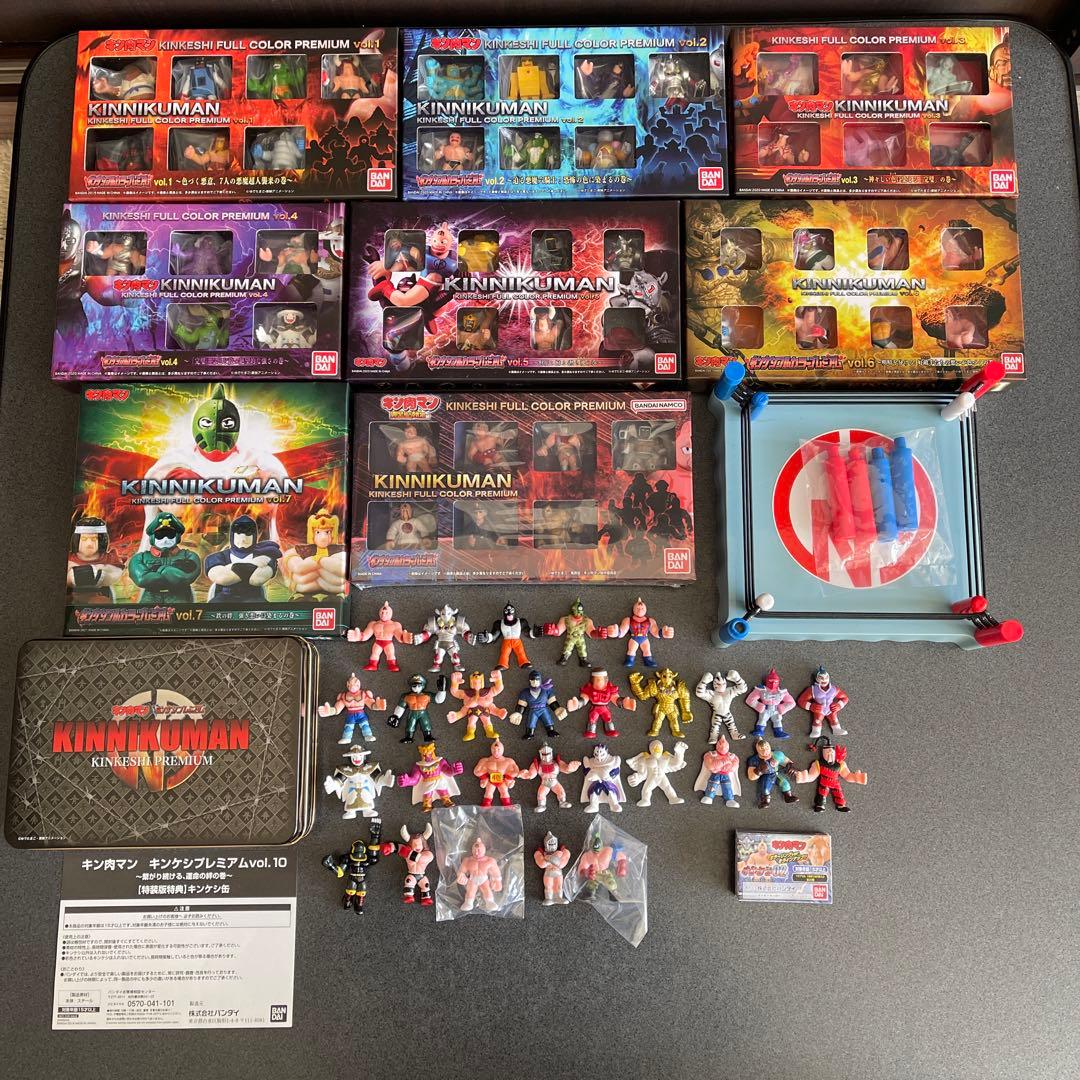 キンケシカラーリング28体含＆フルカラープレミア他