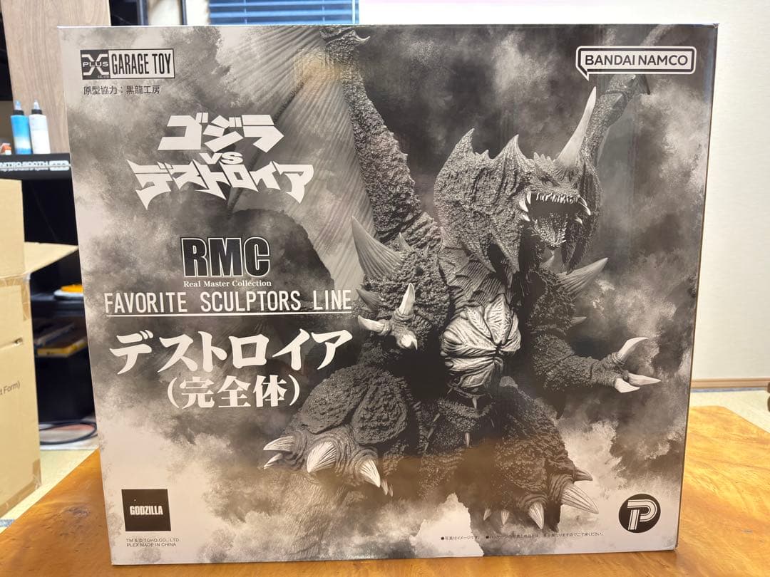 リアルマスターコレクション　デストロイア（完全体）　開封品