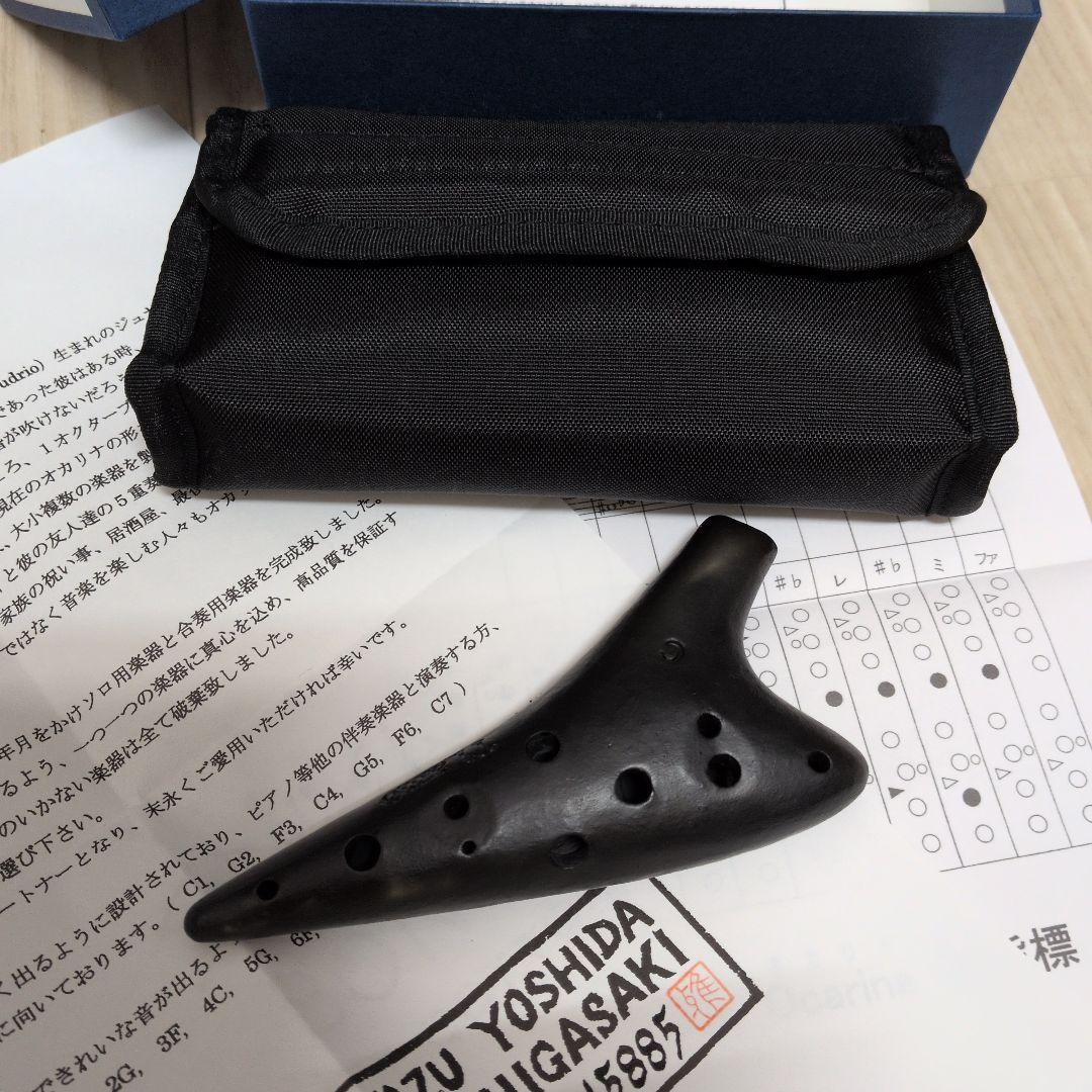 ティアーモオカリナ メゾフォルテソプラノC管新品