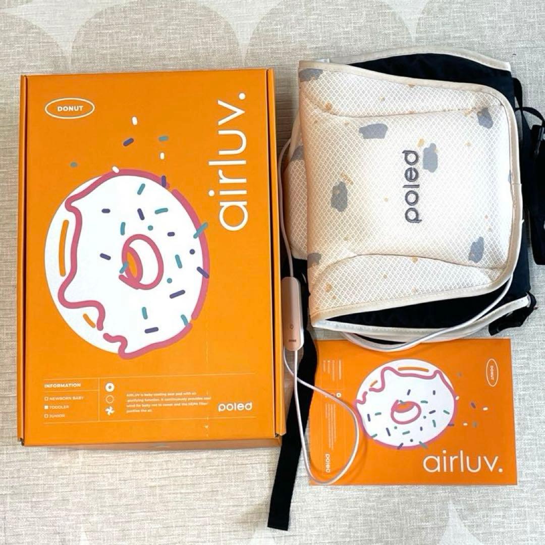 エアラブ4 ベビーカーシート　ドーナッツ　カスタード