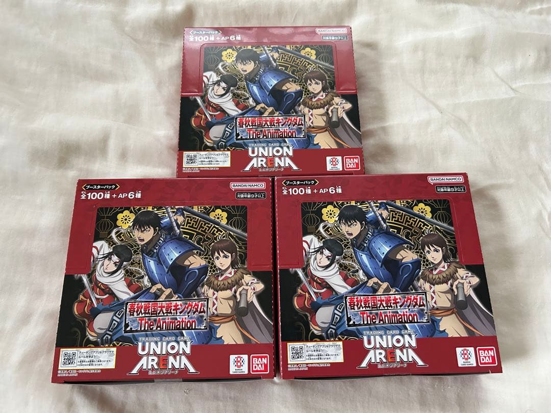 ユニオンアリーナ キングダム 3BOX