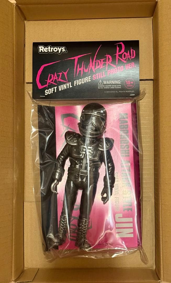 新品 狂い咲きサンダーロード JINソフビ フィギュア スチール写真ver.