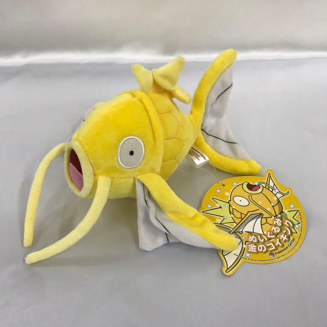 金のコイキングR ぬいぐるみ 「ポケットモンスター」 ポケモンセンター
