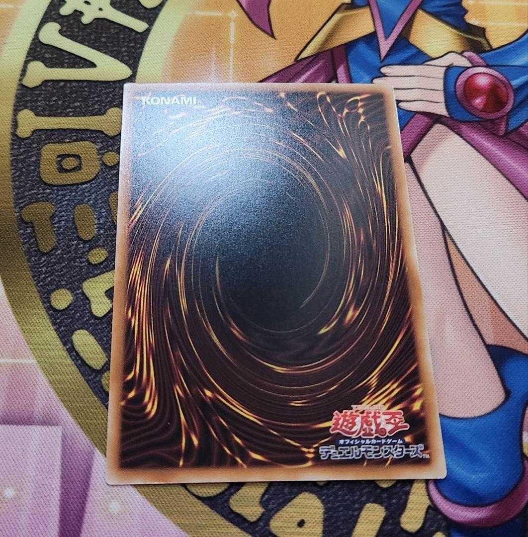 遊戯王OCG 霆王の閃光(ドミナス・スパーク)レリーフ - メルカリ