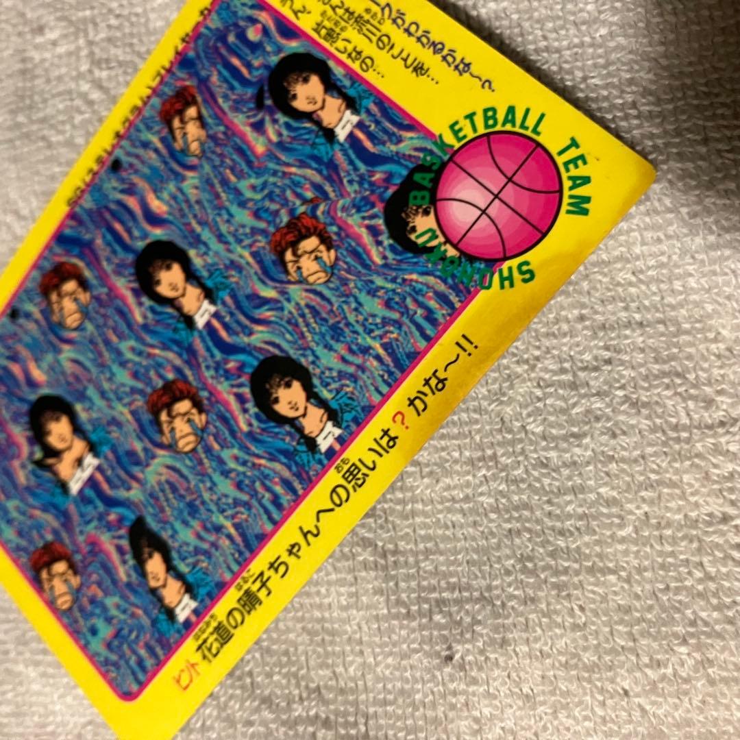 スラムダンク カードダス 当時 - メルカリ