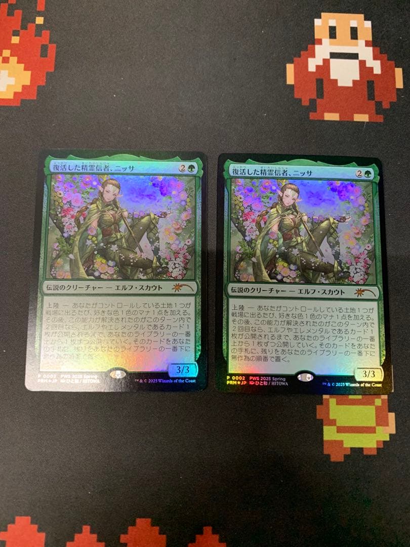 MTG 復活した精霊信者、ニッサ プロモ foil 2枚