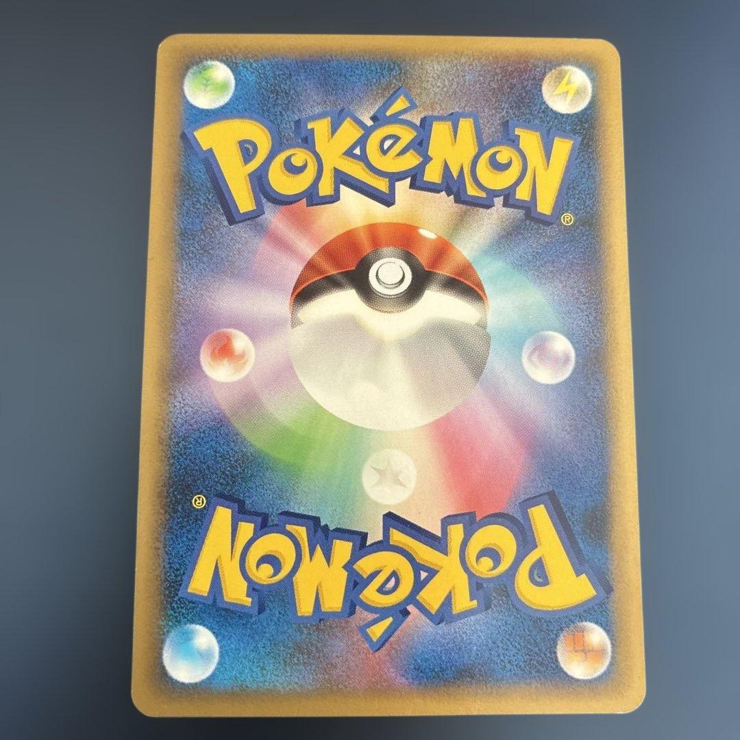 絶版】ビリリダマ ○ 拡張パック 破空の激闘 DP6 028/092 - メルカリ