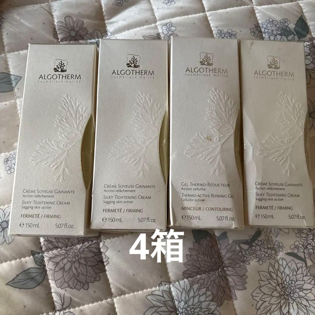 アルゴテルム　クレーム ソリューション ギフト 150g 4箱