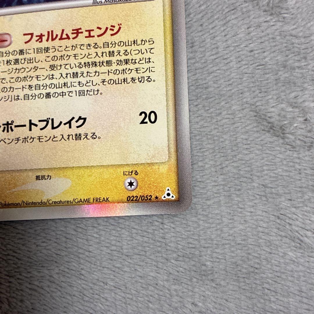 ポケカ デオキシス δ デルタ種 拡張パック ホロンの幻影 022/052