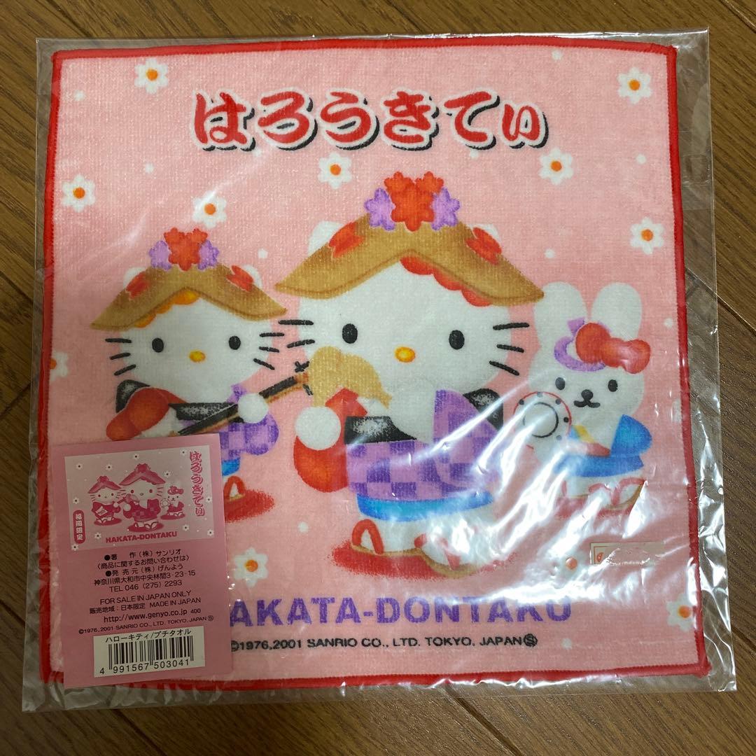 ご当地ハローキティ タオル4枚 京都 白馬 福岡 神戸 - メルカリ