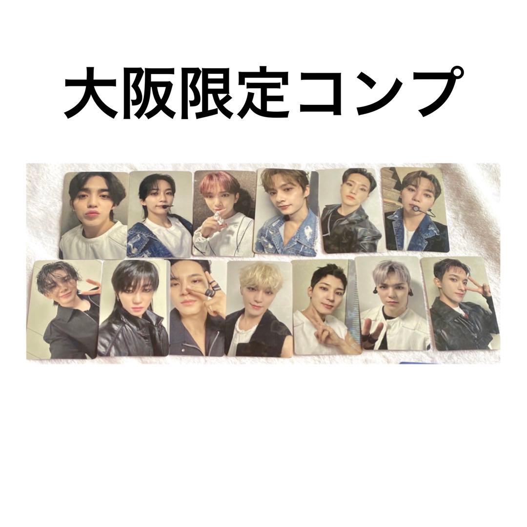 seventeen 大阪 トレカ コンプ 会場限定