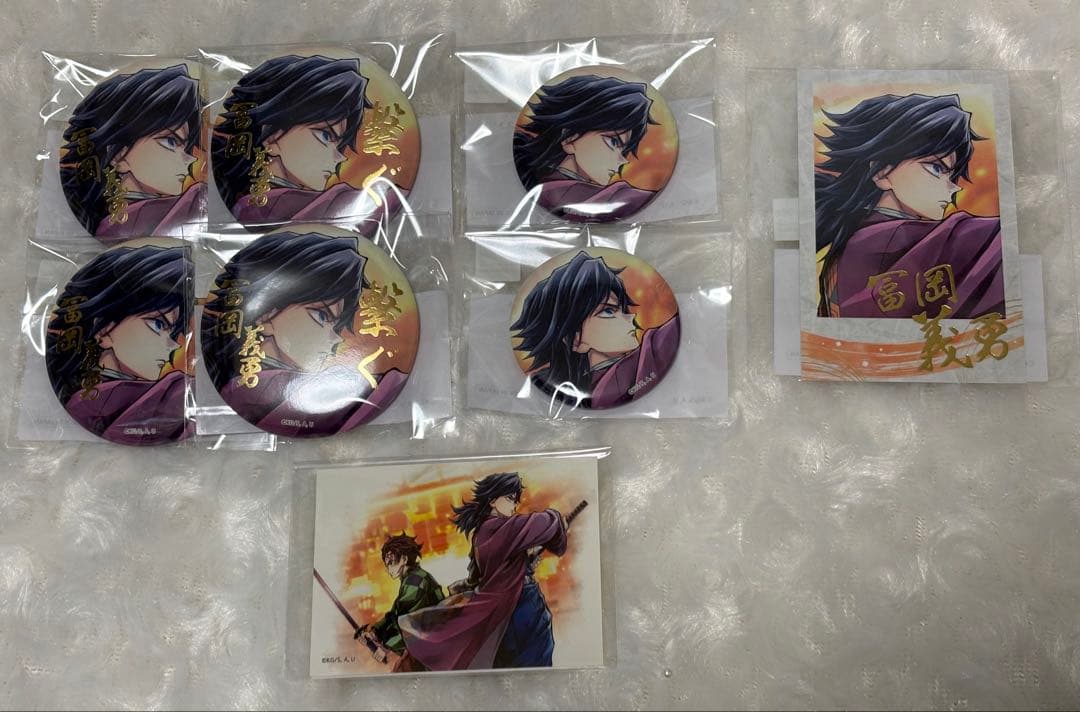 鬼滅の刃 繋ぐ webshopくじ 冨岡義勇 C106