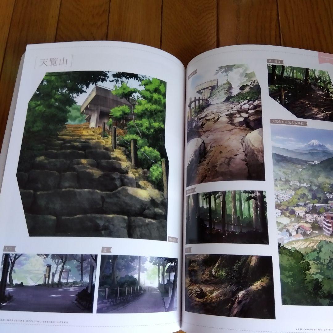 ヤマノススメ 公式設定資料集 - メルカリ