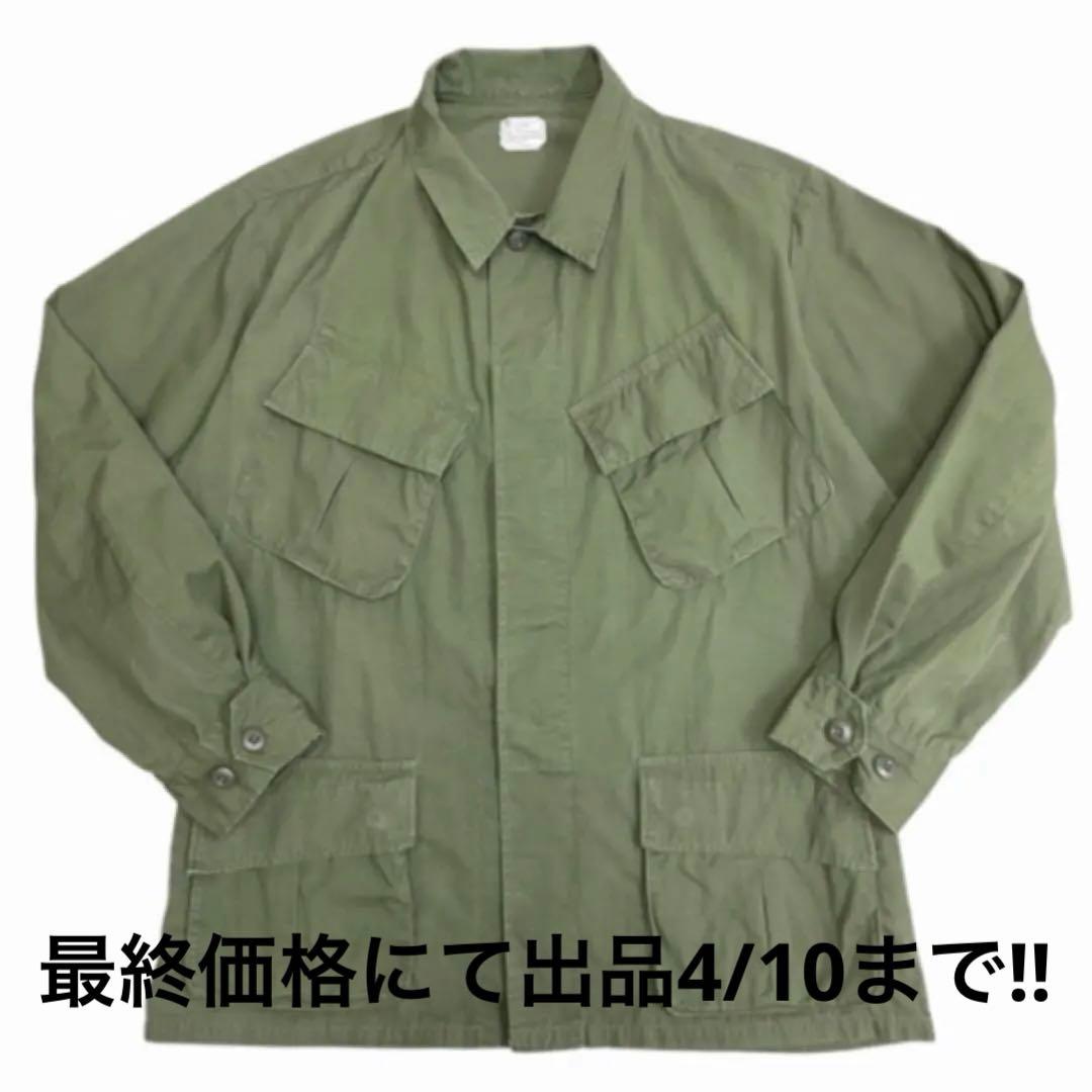 超希少&M-S!VTG1970's US ARMY 5thジャングルファティーグ - メルカリ