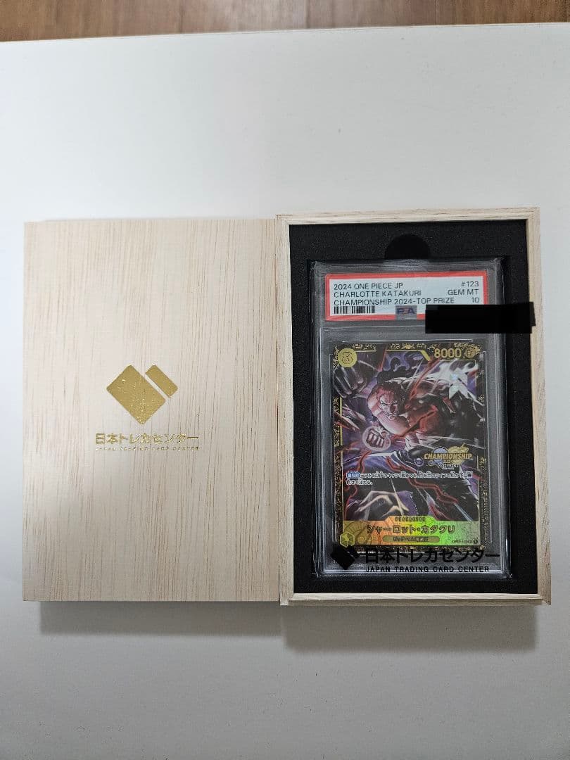 シャーロット・カタクリ：チャンピオンシップ2024 WAVE1エリア大会ベスト8