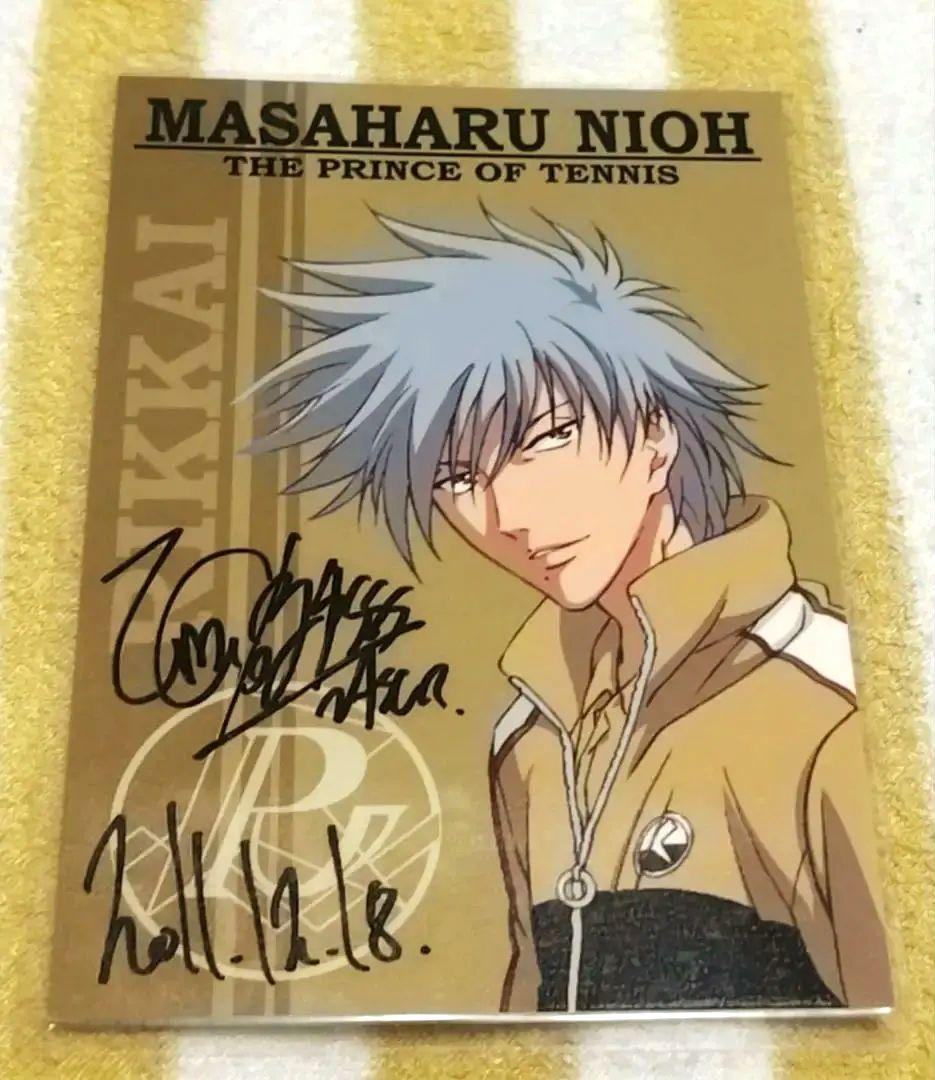 希少! テニスの王子様 増田裕生 直筆サイン 仁王雅治 ポストカード ラミネート Amazon.co.jp: 新テニスの王子様 アニくじS 第2弾 E賞-4:仁王雅治（CV