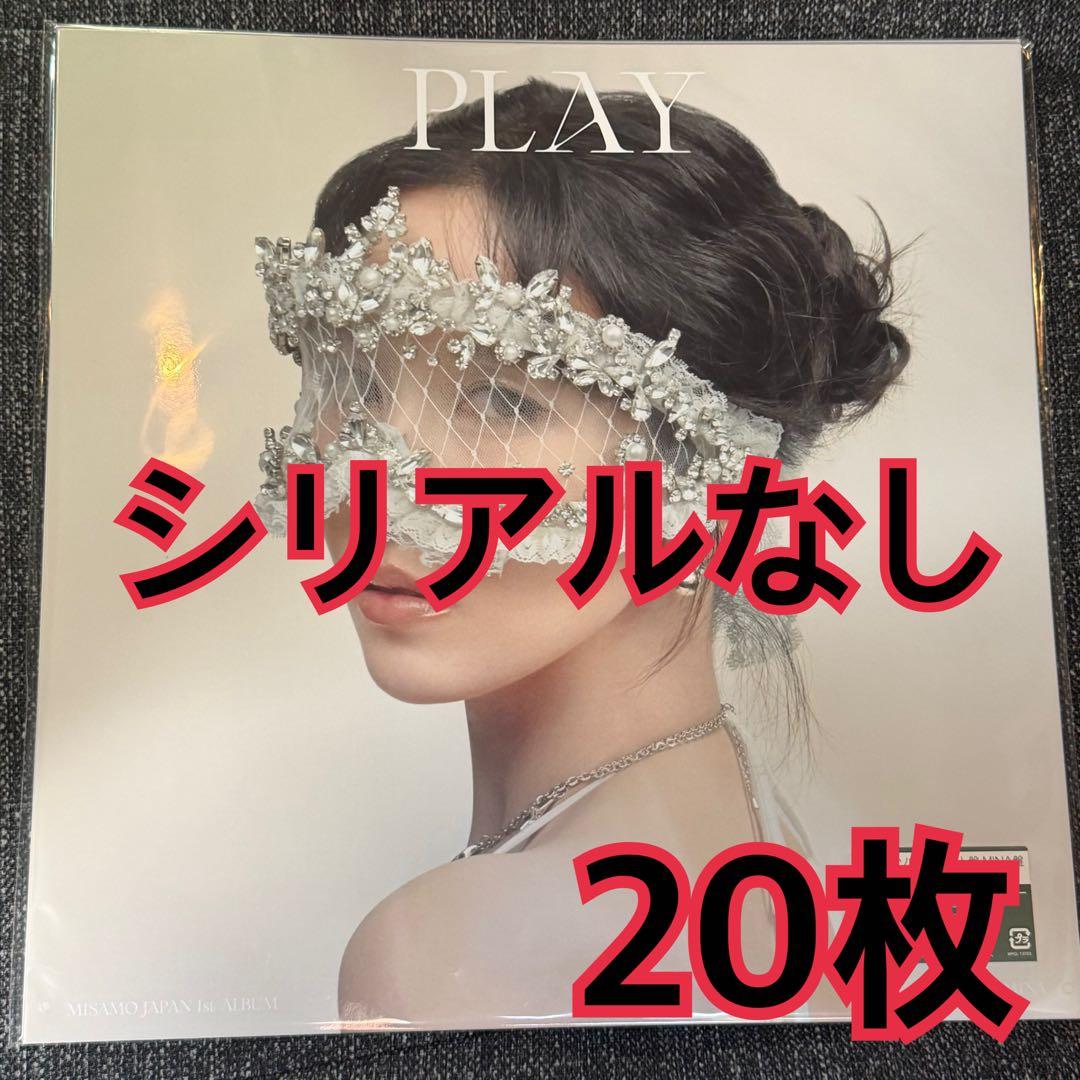 PLAY MINA盤　ミナ盤　20枚　MISAMO
