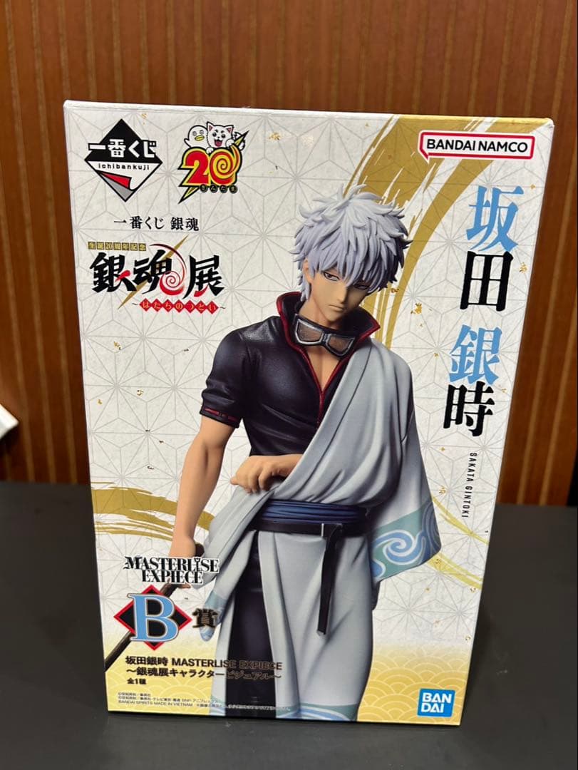 一番くじ 銀魂 B賞 坂田銀時