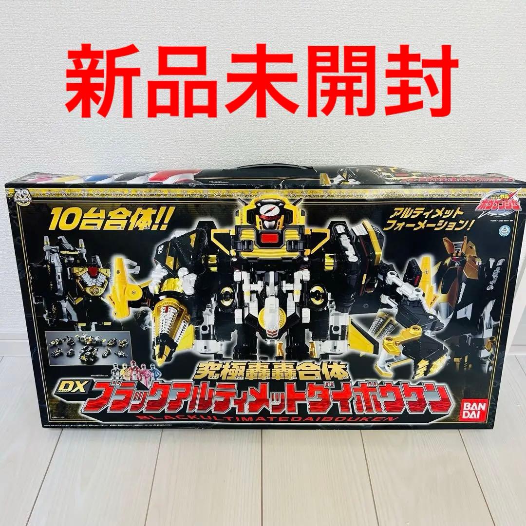 【未開封品】DX ブラックアルティメットダイボウケン ボウケンジャー Amazon.co.jp: DXブラックアルティメットダイボウケン : おもちゃ