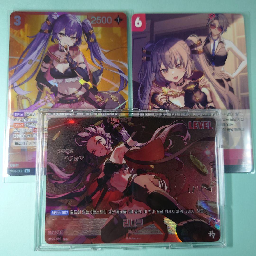 ニベルアリーナ エピックセブン SPL リナーク サイン