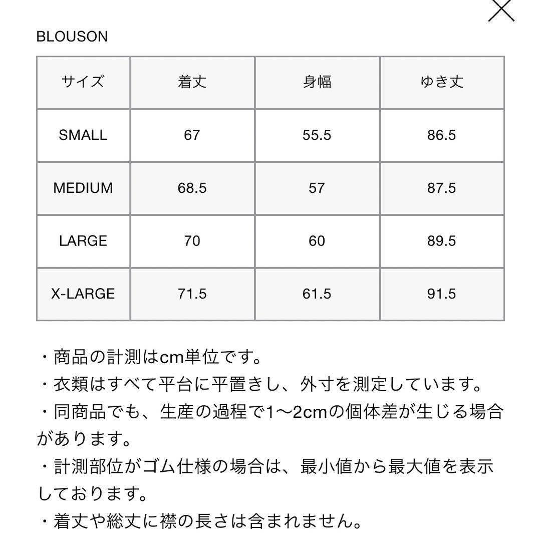 83. グスマンさん専用 F.C.Real Bristol PDK セットアップ