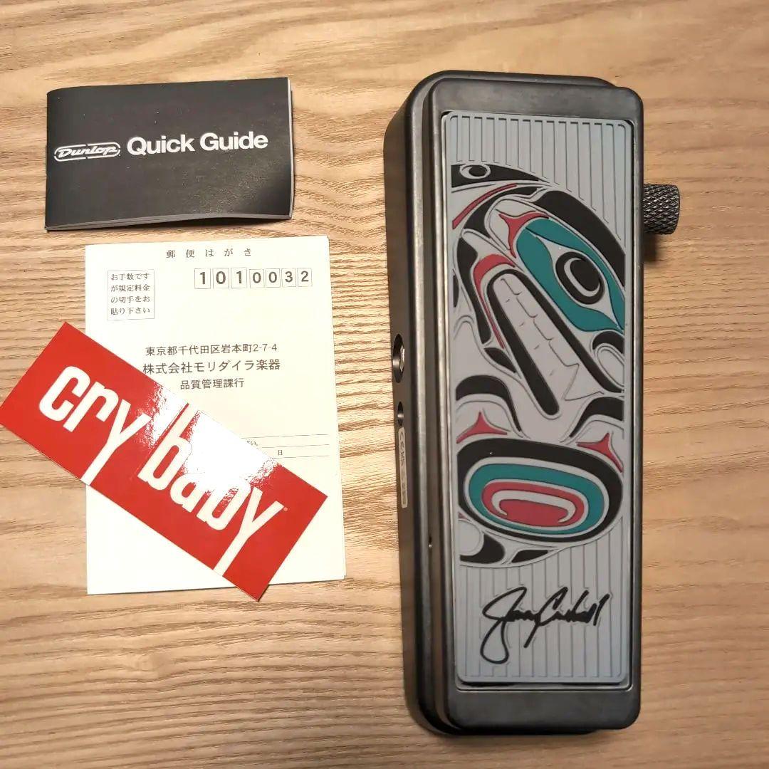 ギター Jim Dunlop JC95B Jerry Cantrell Wah Dunlop JC95B Jerry Cantrell Signature Ranier Fog Cry Baby Wah