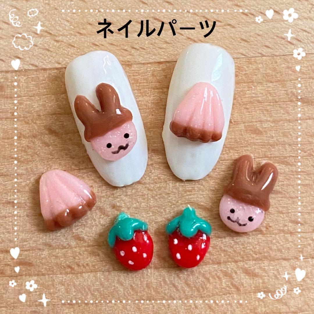 3Dネイルパーツ 6点セット アポロチョコ いちご チョコレート - メルカリ