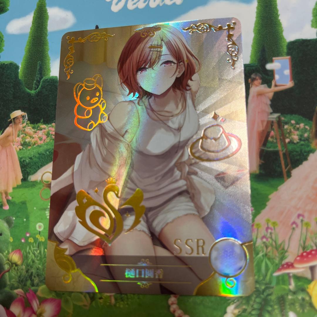 セクシーカード legend of SSR⭐︎135 - メルカリ