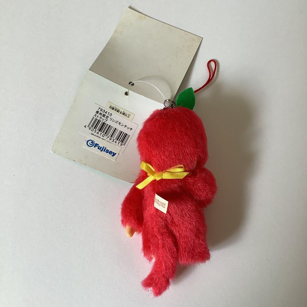 ご当地 モンチッチ - メルカリ