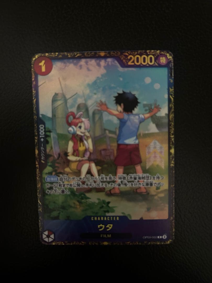 ONEPIECEカード フラグシップバトルプロモカード ウタ