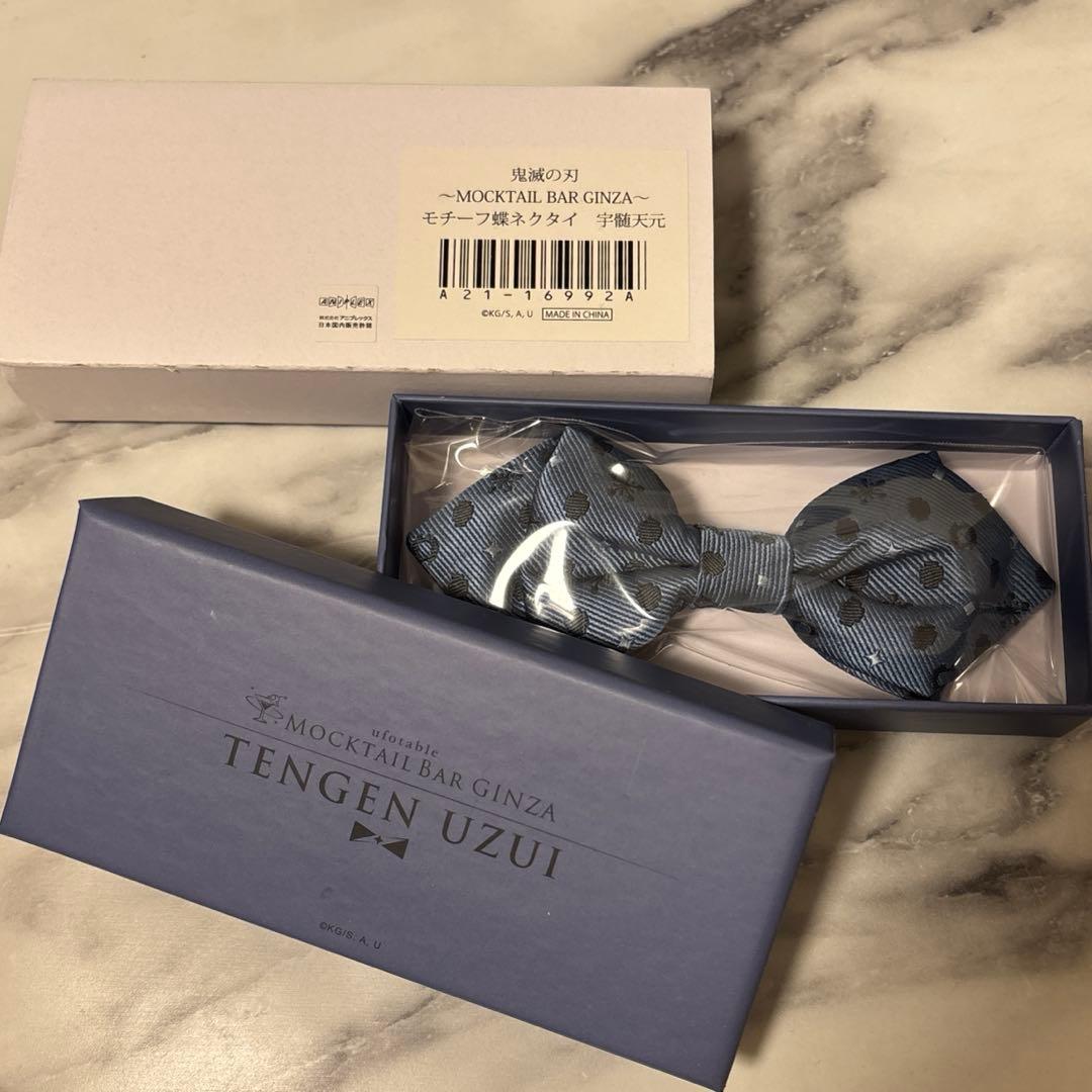 鬼滅の刃 ufotable モクテルバー 限定 宇髄天元 蝶ネクタイ