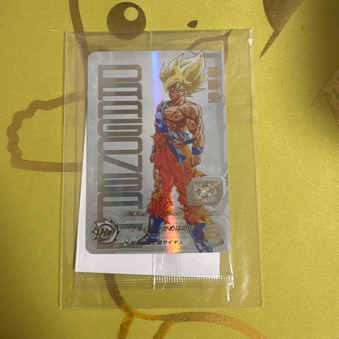 UGM4-067 孫悟空 Amazon.co.jp: SDBH スーパーヒーローズ 4弾 ライセンスカード