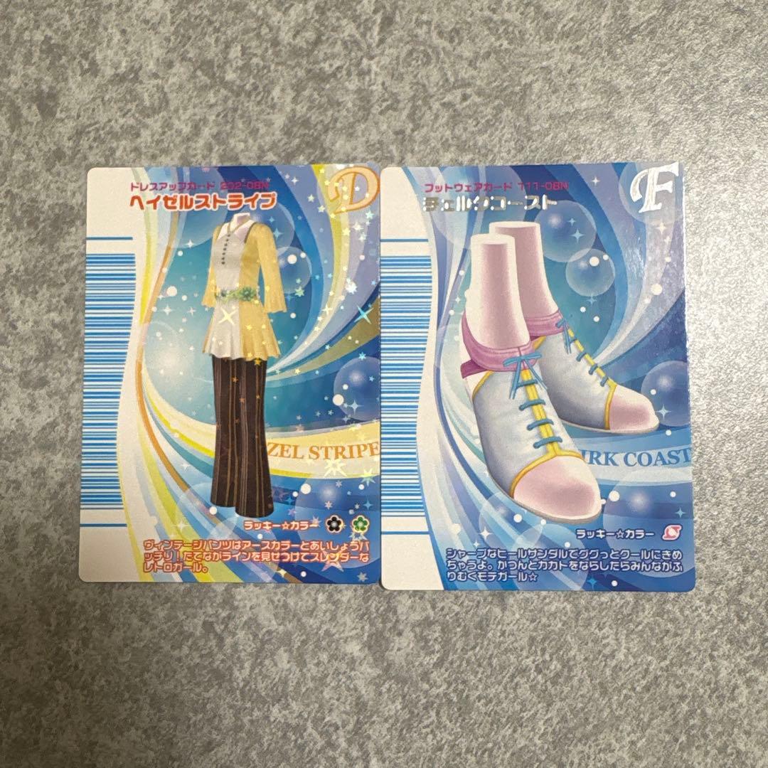 オシャレ魔女 ラブandベリー カード リバーレコレクション 2008夏