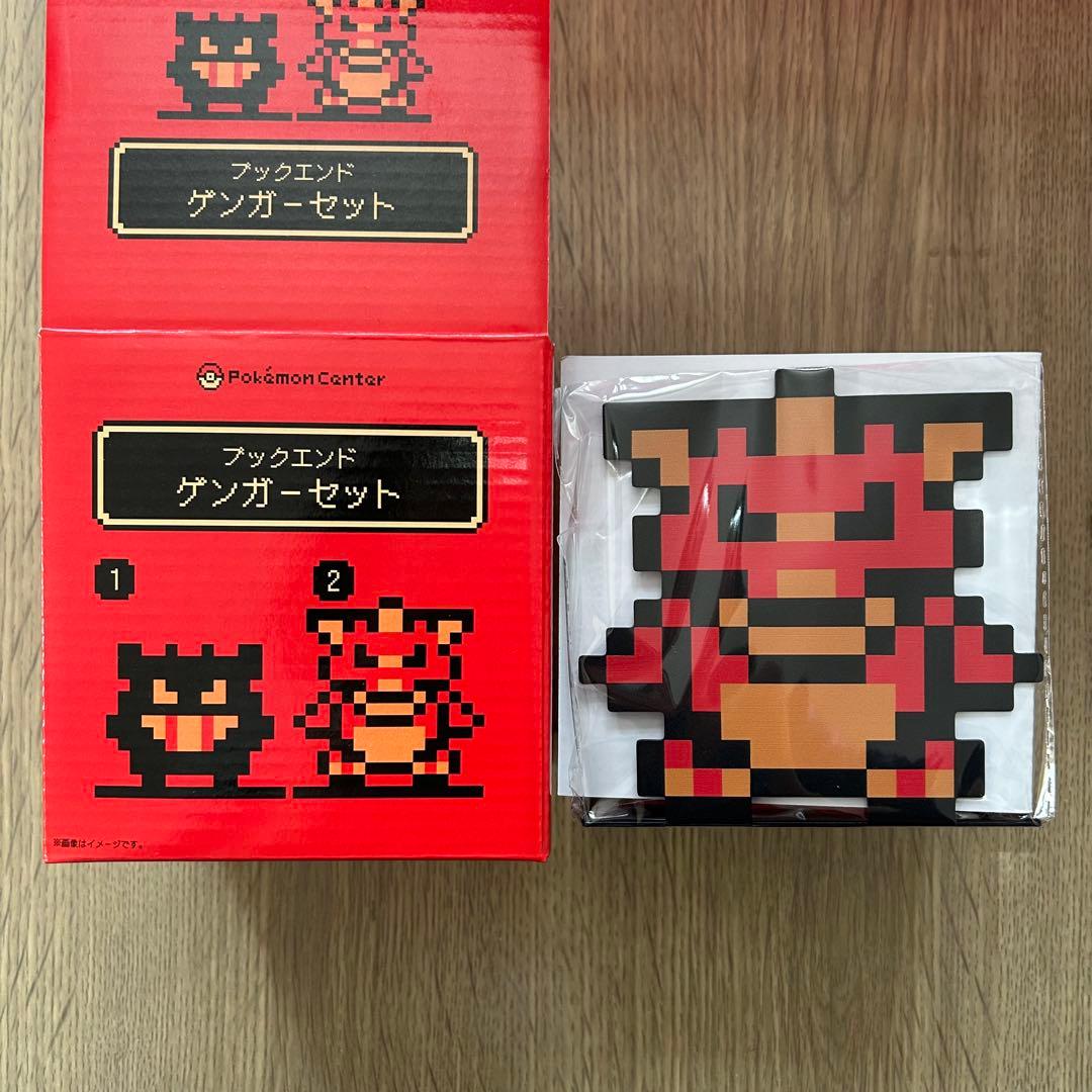 ポケモン金銀 25周年 ブックエンド ゲンガーセット 怪獣アイコンのみ