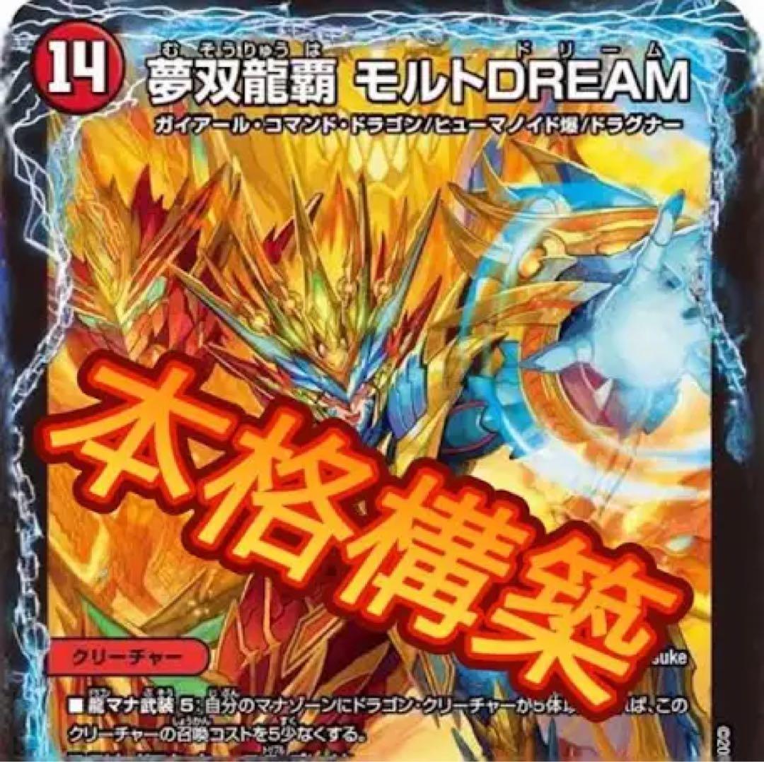 リースモルトドリーム 2026年最新】リースモルトドリームの人気アイテム - メルカリ