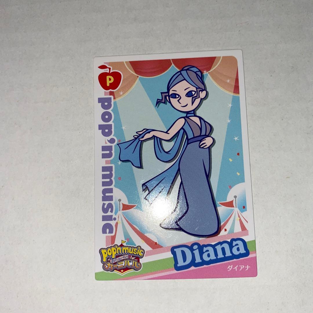 ポップンミュージック13 カーニバル カード ポプカ ノーマルカード