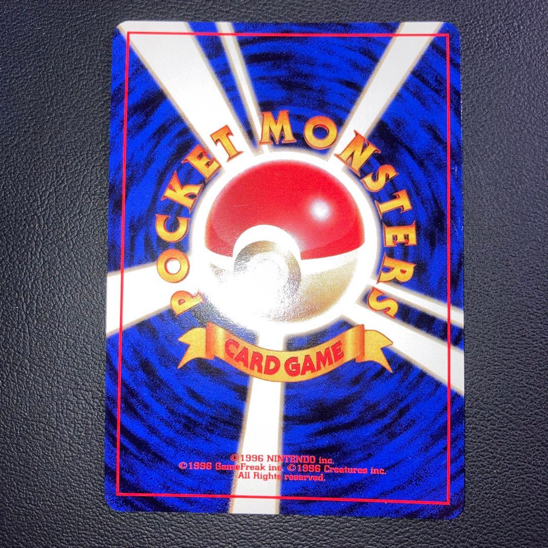 極美品 カイリキー 旧裏 キラ ホロ - メルカリ