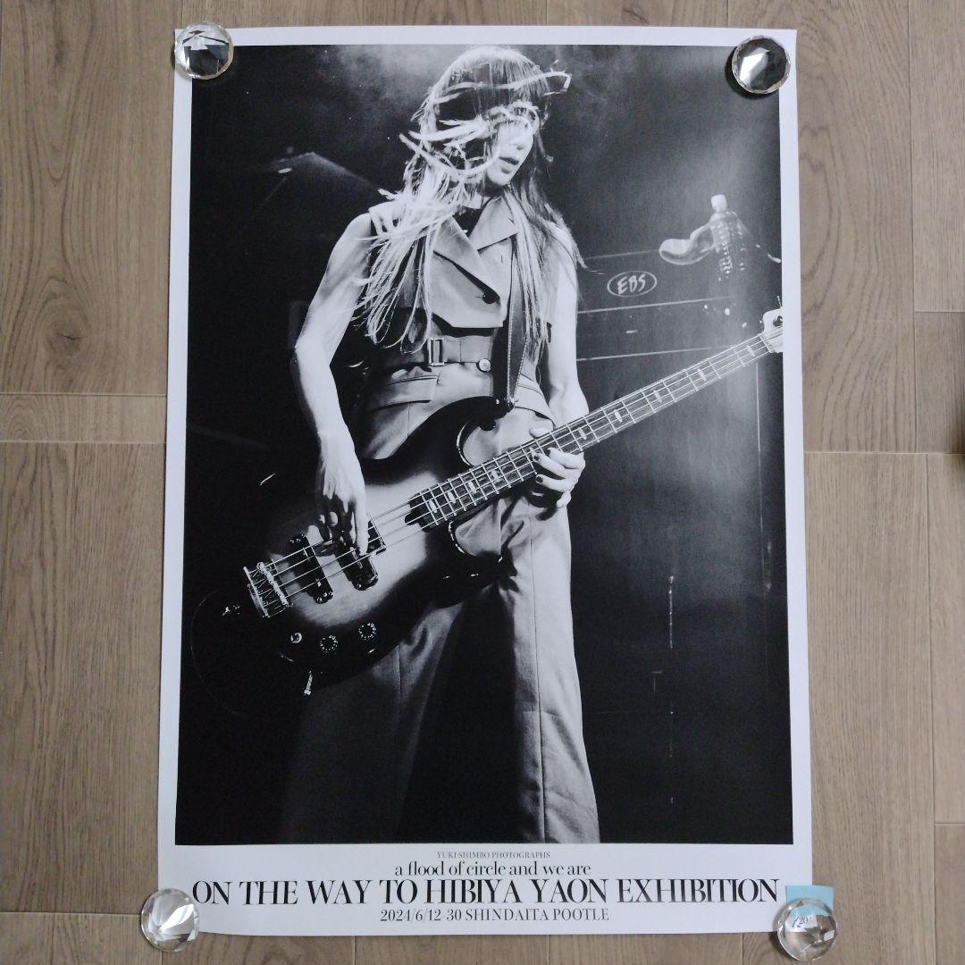 a flood of circle メンバーポスター4枚セット - メルカリ