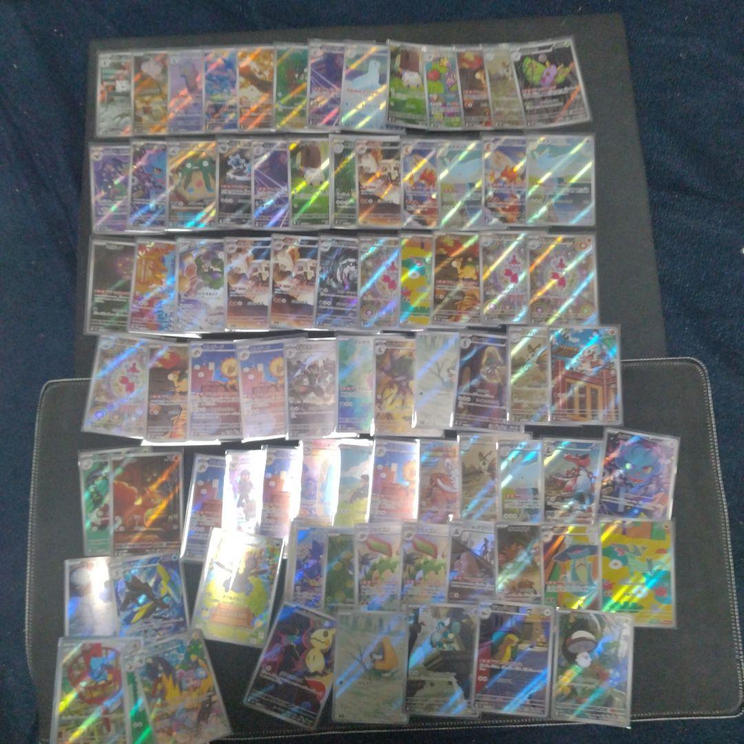 ポケモンカード AR 80枚 まとめ売り